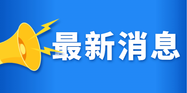 廣西師范大學(xué)自考本科畢業(yè)論文