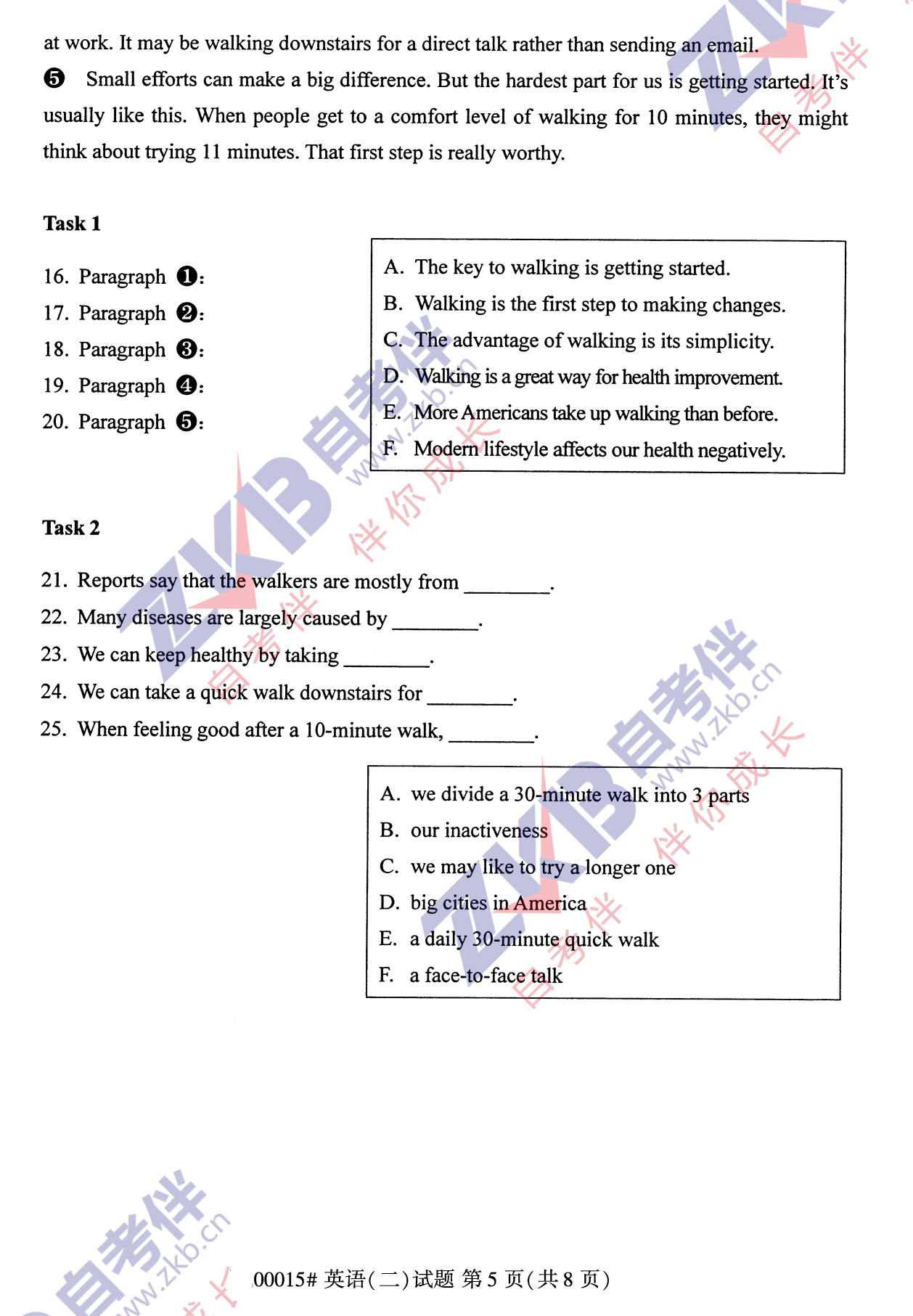 2021年10月廣西自考00015英語(二)試卷